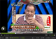 20150617健康第一：閆長祥講如何運動健腦