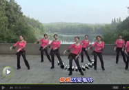 茉莉广场舞 优美舞蹈因为爱情教学视频