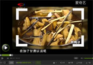 20160114食話實(shí)說(shuō)視頻全集：鴨子的做法