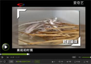 20160115食話實(shí)說視頻全集：魷魚絲的做法