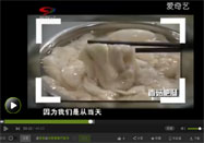 20160119四川电视台食话实说：香菇肥肠的做法