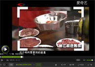 20160126食話實說視頻全集：烤肉的做法