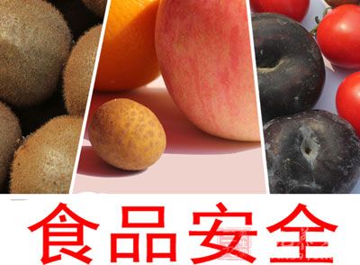 2016年春节期间食品安全警示公告