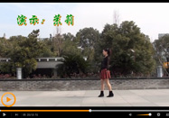 茉莉广场舞 优美舞蹈阿里山新歌教学