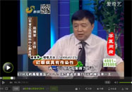 20150713健康第一节目：赵博军讲红眼病的危害