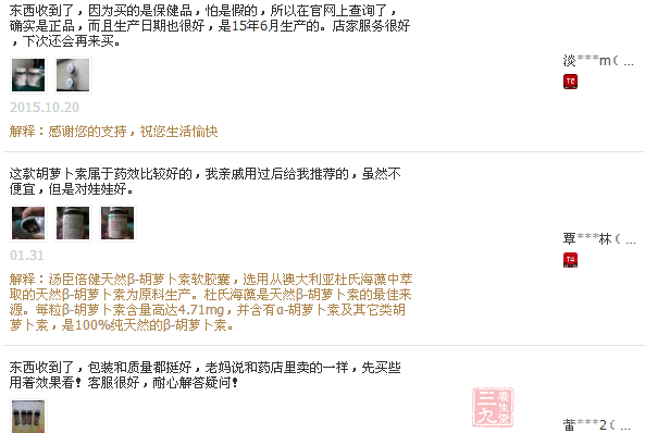 男子近视2000度 揭近视眼手术利弊