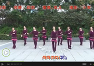 茉莉广场舞 时尚舞蹈天之大教学视频