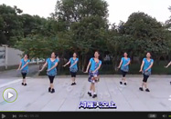 茉莉广场舞 优美舞蹈鸿雁教学视频