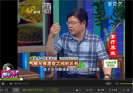 20150807健康第一視頻：司國(guó)民講氣郁的危害