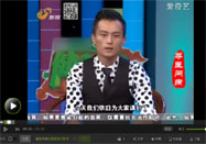 20150907健康第一：孫豐雷講糖尿病的并發(fā)癥