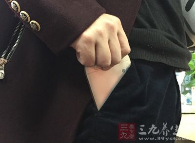 切莫将手机放在裤袋里