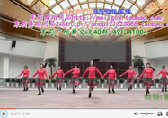 茉莉广场舞 时尚舞蹈拥抱教学视频