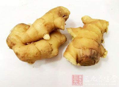 生姜，它含揮發(fā)油