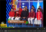 20151130健康第一視頻：戴霞講常見(jiàn)降壓水果