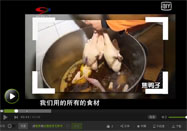 20160210食話實說視頻全集：鴨子的做法