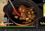 20160301東南衛(wèi)視食來運(yùn)轉(zhuǎn)：栗子紅燒肉的做法