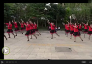 茉莉广场舞 中国风舞蹈中国歌最美教学