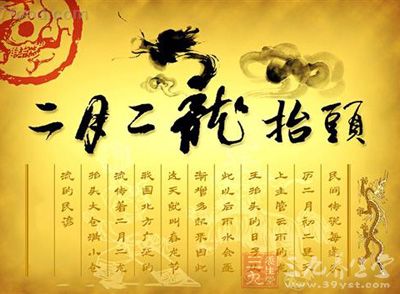 龙头节的来历 龙头节的来历