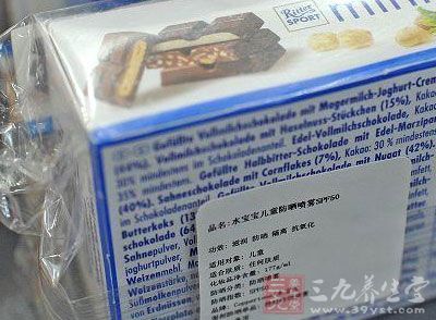 进口巧克力竟贴化妆品标签 3家港货店被查处