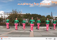 茉莉广场舞 时尚舞蹈幸福飞翔教学视频