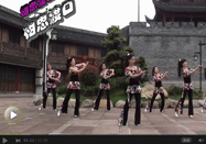 茉莉广场舞 情歌风舞蹈相思渡口教学