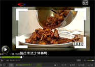 20160314食话实说视频：钵钵鸭的做法