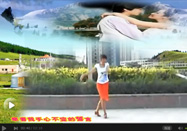 茉莉广场舞 优美舞蹈手心里的温柔教学