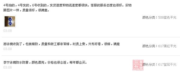 减肥减肥法想拥有苗条身材就赶快游泳(2)男人游泳蔬菜水果什么吃图片