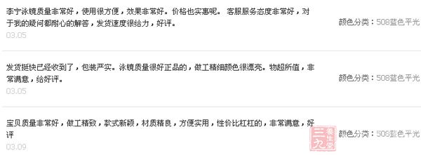 游泳减肥法想拥有苗条身材就赶快游泳(2)男人胖减脂图片