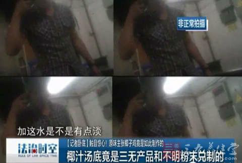 深圳逛一圈,会发现遍地的椰子鸡有些店还要排长队才能吃得上 深圳逛一圈,会发现遍地的椰子鸡有些店还要排长队才能吃得上