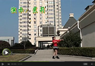 茉莉广场舞 中国风舞蹈中国歌最美教学