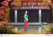 刘荣广场舞 流行风舞蹈映山红视频教学