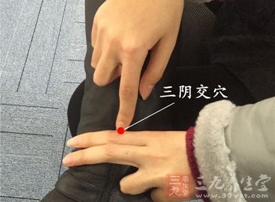 三阴交，在小腿内侧，当足内踝尖上3寸