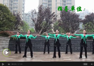 茉莉广场舞 时尚舞蹈天籁传奇教学视频