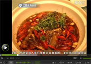 20150424健康好味道視頻節(jié)目：燉魚的做法