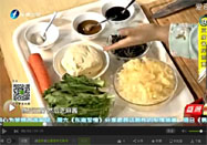 20160320食来运转节目：豆腐拌茼蒿的做法