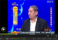 20160322健康早知道2016：苑海濤講冠心病征兆