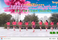 茉莉广场舞 情歌风舞蹈结婚啦教学视频