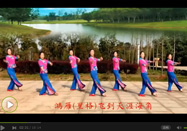 春英广场舞 优美舞蹈十送红军教学视频