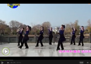 茉莉广场舞 情歌风舞蹈热辣辣教学视频