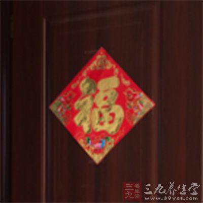 在家中上门贴是“福”字，能够帮助招财纳福