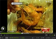 20151002健康好味道视频全集：香辣虾的做法