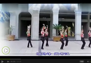 高安子君广场舞 优美舞蹈雪山姑娘视频