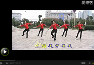 绚舞广场舞 时尚中国风舞蹈中国美教学