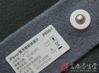 iFever智能温度计有三种颜色 iFever智能温度计有三种颜色
