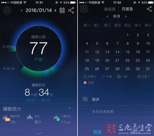Sleepace应用本身还可以监测睡眠质量 Sleepace应用本身还可以监测睡眠质量