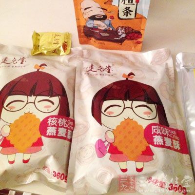 各种口味 各种口味