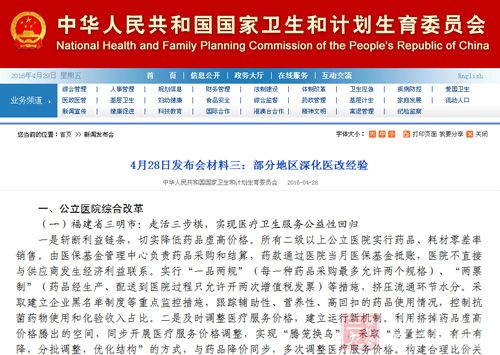 收入证明_医院收入原则(3)