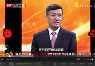 20160502北京卫视养生堂视频全集：张罗讲过敏性鼻炎的危害