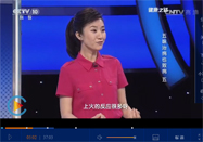 20160503cctv健康之路：贺娟讲如何有效去火